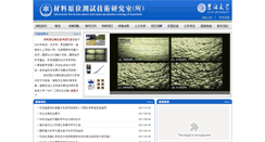 Desktop Screenshot of jluimt.com